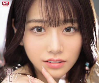 ssis-468 唾液性交-河北彩花-sarga