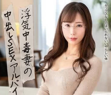 EUUD-053 浮気中毒的妻子的體內射精性兼職工作-sarga