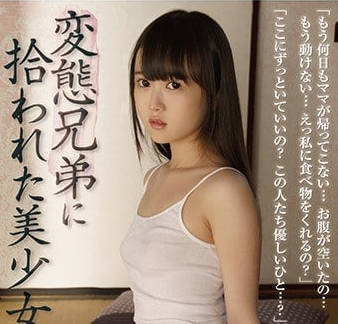 APNS-025 被变态老头收养调教的美少女-sarga