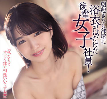 ROYD-116 女员工穿着浴衣在我的房间里-倉本すみれ-sarga