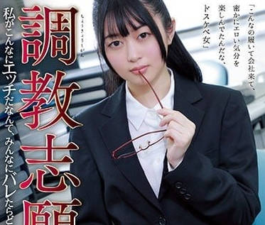 RBK-079 调教支援-菜月光-sarga