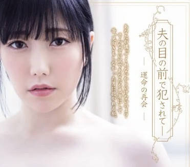 ADN-563 在丈夫面前-七海ティナ-sarga
