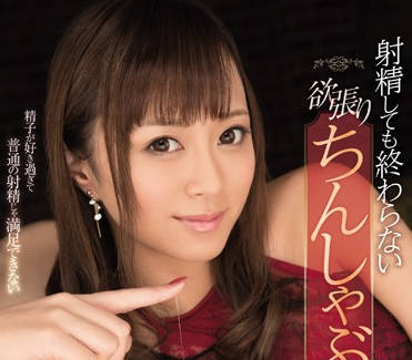 ipx-103 逮住肉棒就不会松口-星川光希-sarga