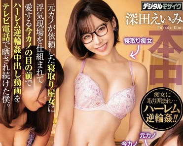 hnd-816 痴女屋-sarga