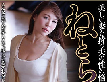 nsps-880 巨乳妻子-凛音とうか-sarga