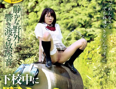 FSET-664 女子校生-sarga