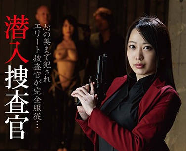 bda-129 潜入捜査官-弥生みづき-sarga