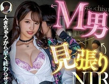 MIAA-837 有人要来了赶快结束吧-新井里真-sarga
