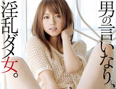MXBD-115 放荡不羁的女人-吉沢明歩-sarga