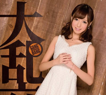 ipz-381 人生第一次和这么多男人同时做爱-希志あいの-sarga