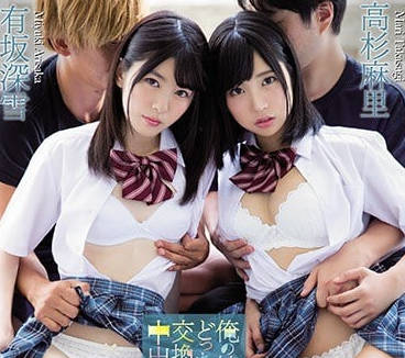 MIAA-002 交换妹妹内射测试淫荡程度-sarga