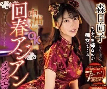 CJOD-429 我跟好色美乳按摩師大姊姊做愛中出-sarga