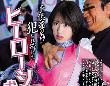 prtd-032 为了孩子而不断被强奸-竹内有紀-sarga