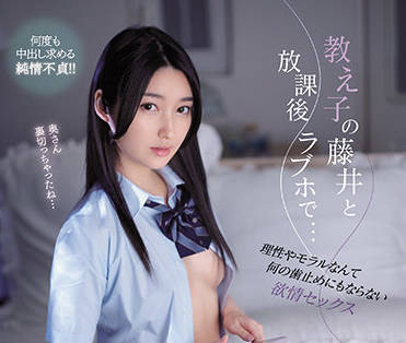 ipx-912 淫乱的性爱-藤井いよな-sarga