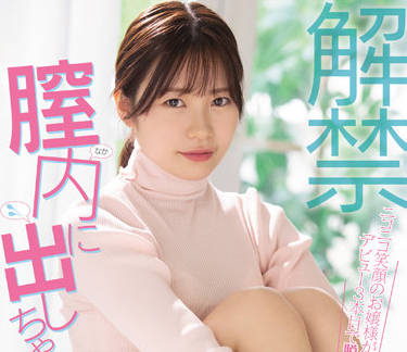 MIFD-222 我把它放在我的阴道里-北山憂-sarga