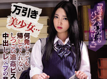 IPX-896 美丽的店员女孩-藤井いよな-sarga