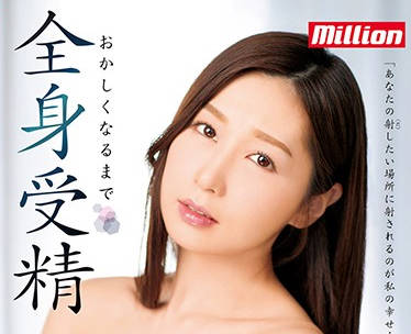 mkmp-150 喜欢做爱的美人妻-佐々木あき-sarga