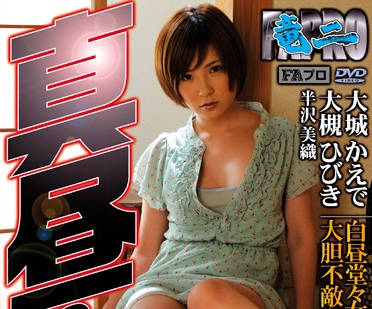 fajs-034 中午时分的袭击-sarga