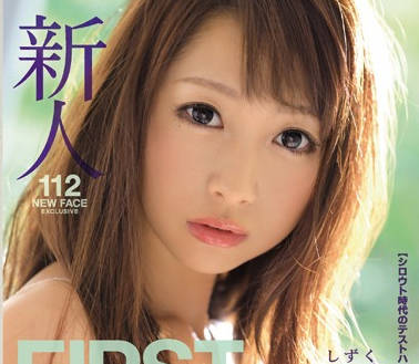 ipz-898 新人AV女优-雫-sarga
