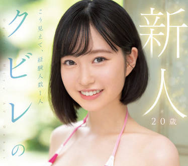MIDV-223 美少女-小栗みゆ-sarga