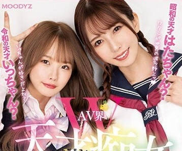 MIAA-860 AV界天才痴女双人组的天堂-sarga