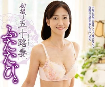 JURA-112 我第一次拍摄五十多岁的妻子-三枝崎丽美-sarga