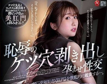 JUQ-265 彻底欣赏夫从未见过的究极羞耻部位-sarga