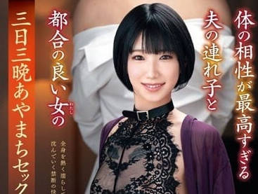VENX-208 错误的性爱-柊ゆうき-sarga