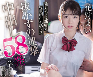 CAWD-426 制服女子の末路-花狩まい-sarga