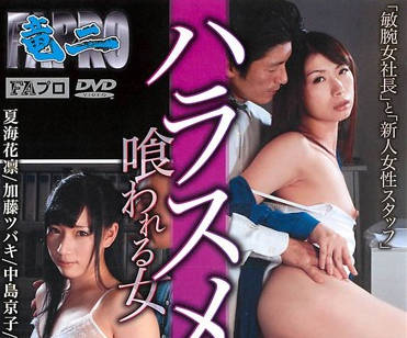 sgrs-009 骚扰女人-sarga