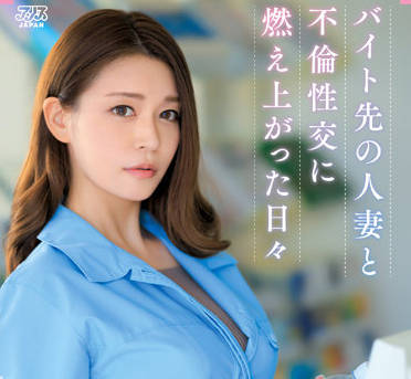 DVAJ-598 已婚妇女通奸的日子-橘メアリー-sarga