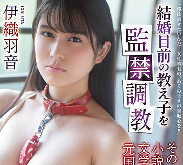 RBK-065 国語教師-伊織羽音-sarga