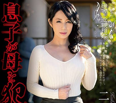 MAS-018 农村乱伦-二ノ宮慶子-sarga