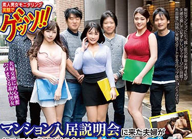 gets-117 入居説明会-sarga