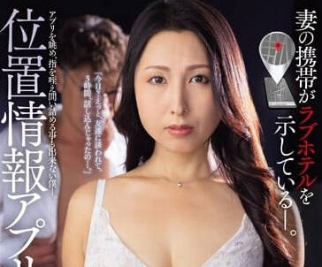 JUQ-712 位置信息应用NTR-佐田茉莉子-sarga