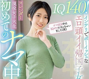 HMN-371 归国子女-水谷梨明日-sarga