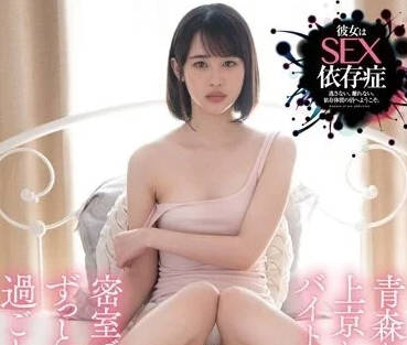 HOMA-131 东京的女大学生-乃乃濑爱-sarga