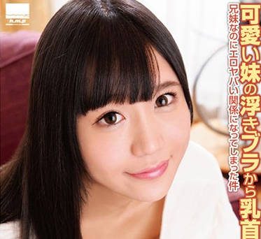 hodv-21271 色情和危险的关系-星奈あい-sarga