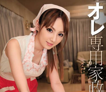 ipz-326 性处理专用裸体家政妇-天海つばさ-sarga