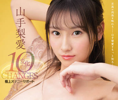 ssis-472 山手梨愛10変化-山手梨愛-sarga