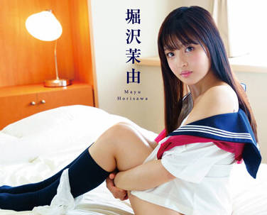 HODV-21702 在她体内反复射精-堀沢茉由-sarga