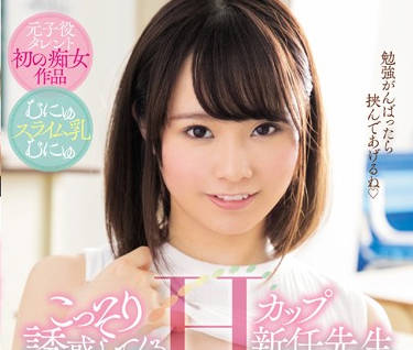 mide-744 拯救班级内青春期思春学生们-中山ふみか-sarga