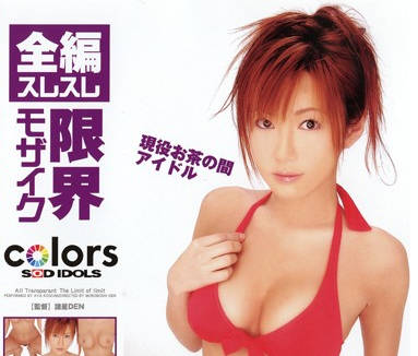idol-007 全篇角色扮演限界突破-sarga