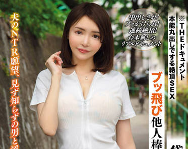 BIJN-234 高潮性爱-広瀬りおな-sarga