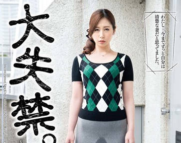vec-205 因为尿裤子被隔壁小正太抓住把柄-sarga