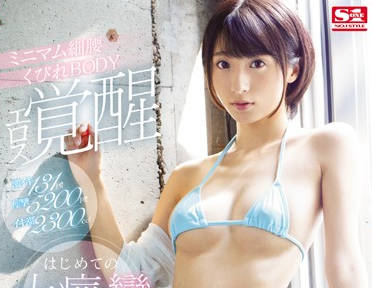 ssni-669 爱神觉醒-吉良りん-sarga