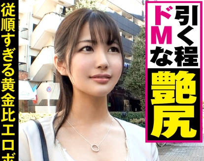 ntk-276 搭讪24岁OL去酒店-sarga