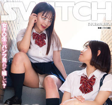 SW-878 我每天都能看到邻居家女孩的裤子-sarga