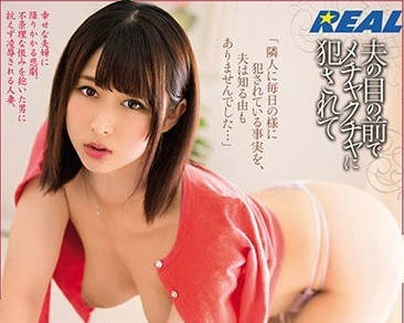 XRW-503 在丈夫面前被侵犯的人妻-加藤みゆ紀-sarga