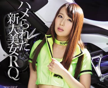 IPZ-758 为了赞助商的合同-希崎ジェシカ-sarga